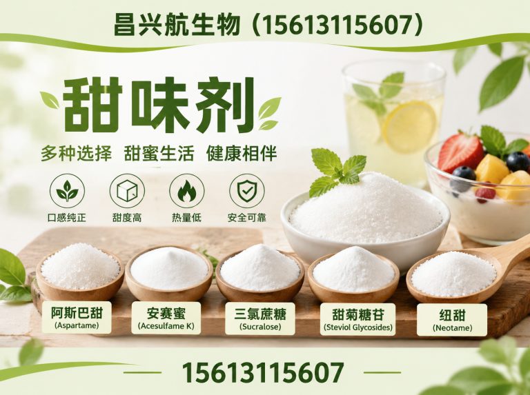 正定县饲料添加剂展示图